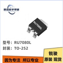 RU7080L RU7080 ���bTO-252 ƽ��܇늙C���ÿ�����оƬ����IC