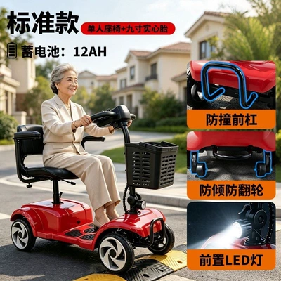Qatlanan elektrik velosipedlər, Weidasheng electric mobility scooter - 401-9inch-blade-wheel-hub-single-person-upgraded-model-with-300w-motorenhanced-motor-12a-battery-range-approximately-40-miles