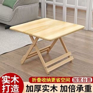 Household Solid Wood Table Foldable Dining Table Simple Portable Rice Rental Room Square Small Apartment Dining Night Market