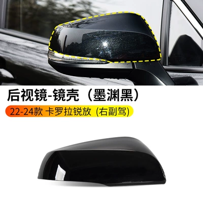 Reversing Mirror Cover Reflector – Rearview mirror/rearview mirror - 22-24-ruifang-rearview-mirror-housing-moyuan-black-right-passenger