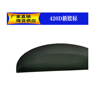 �S��ֱ�N���a��]������� 420DPVC �W�y�h��ţ���W�˼���2*1