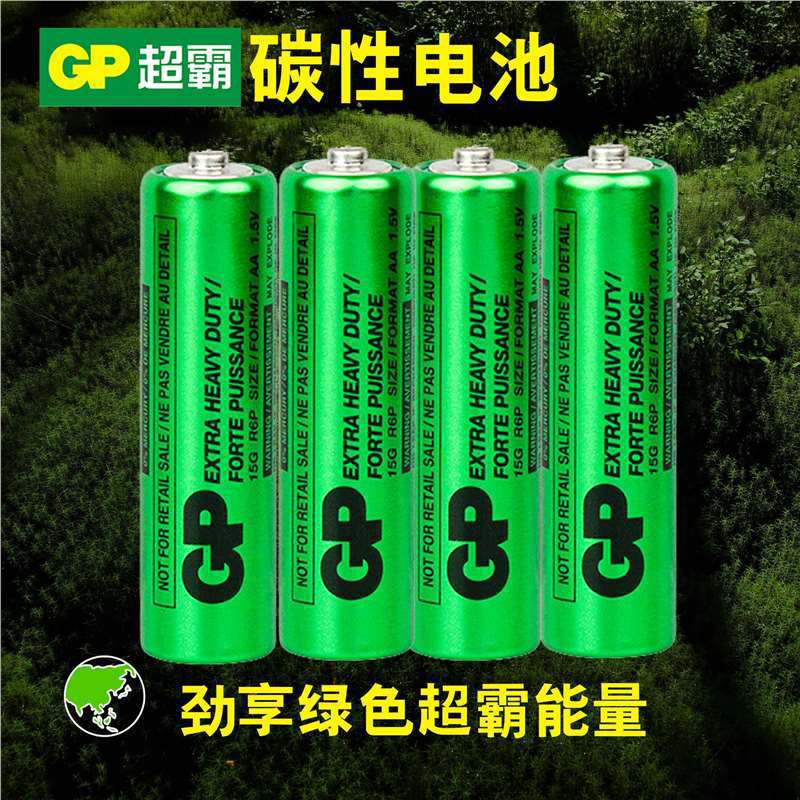 Exclusive! GP Super 15G5 AA Dry Battery R6 Carbon 1.5v English French Bilingual Export Supporting Source Wholesale