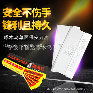 �S��ֱ�N��Ʒ��ľ�B���浶Ƭ �坍��Ƭ ��ü�� ��ü��Ƭ��߅��Ƭ