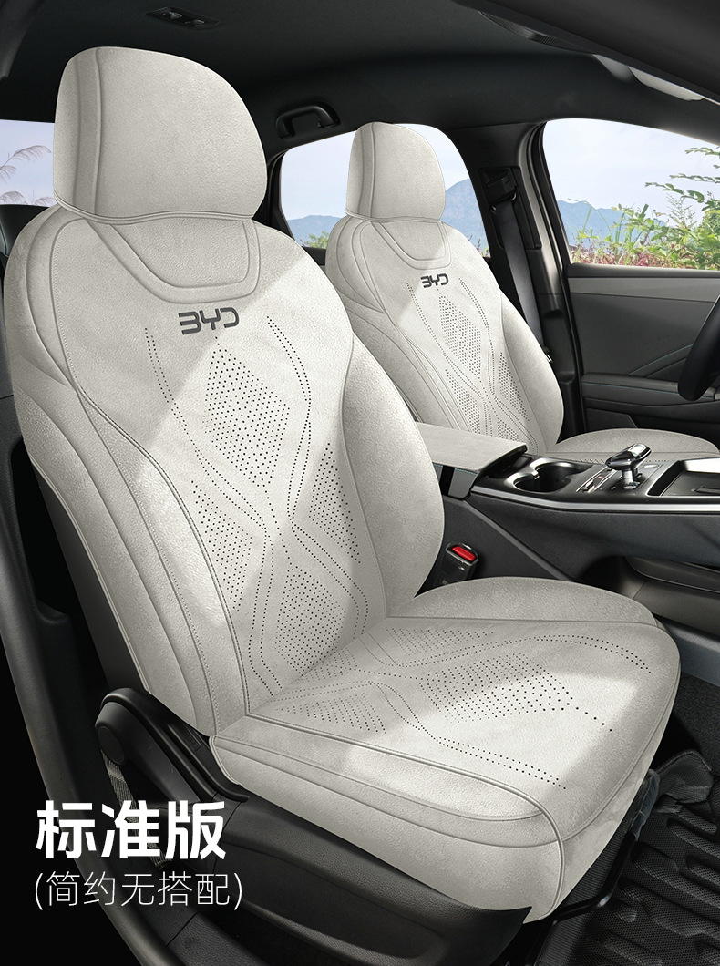 25 Byd Qin L Special Car Seat Cushions, Universal Seat Covers for All Seasons, Qin Ldi Suede Leather Seat Cushions and Seat Covers