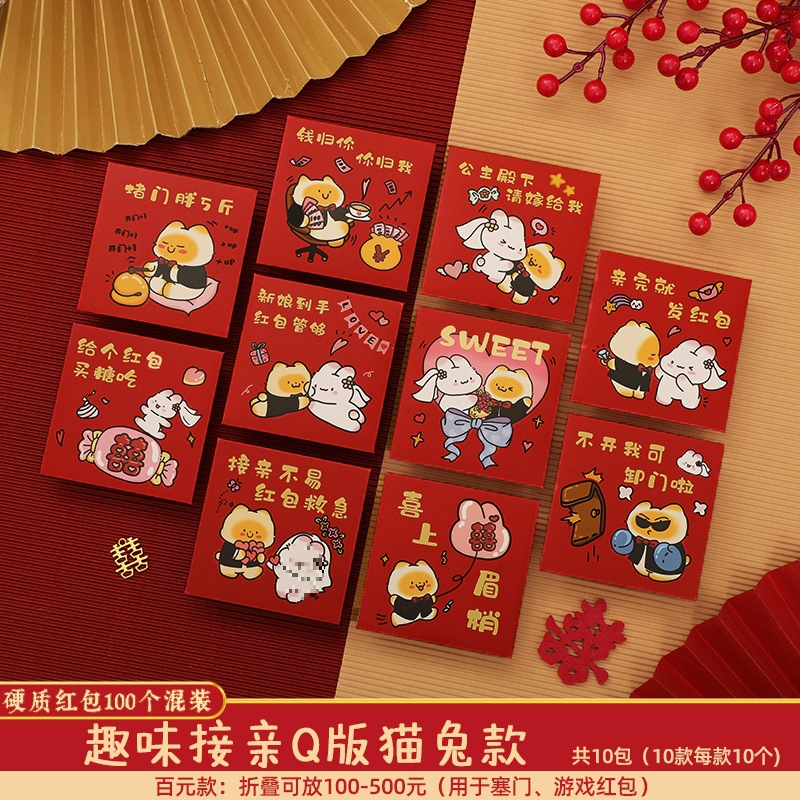 핫세일·컬러인쇄_Q버전 고양이와 토끼 스타일 [100개] 총 10가지 스타일