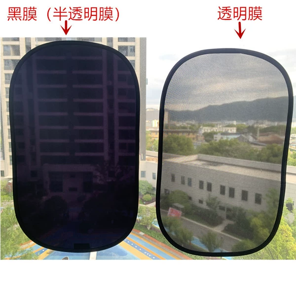 26. Black without printing (transparent film)
