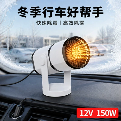 Car heater 12V car heater Digər kiçik elektrik cihazlar