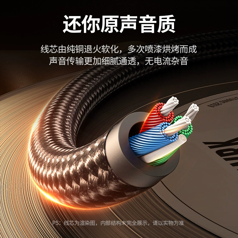 [UGREEN 绿联音频线车用车载3.5mm公对公电脑手机Aux audio cable]