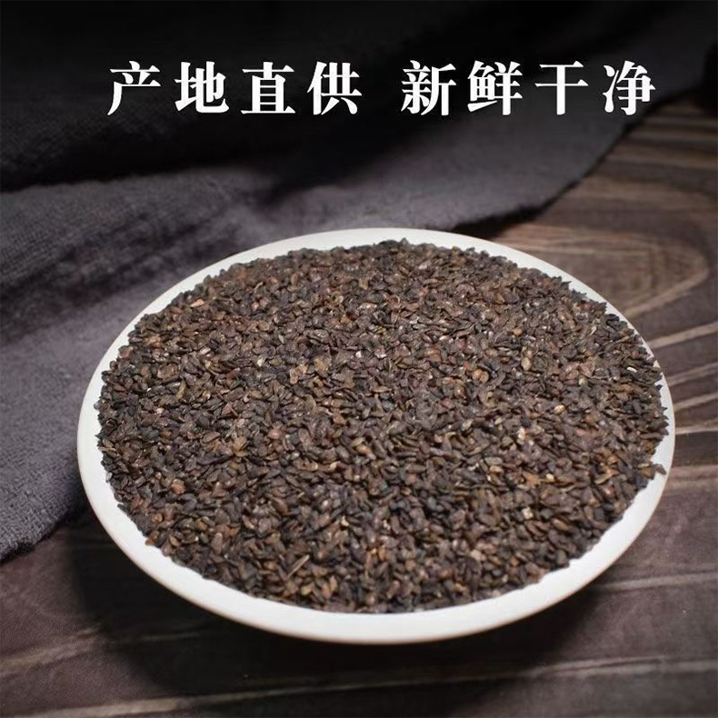 Plantain Seed Che Qian Zi Dried Herb 100g Jar for Decoction and Tea key features
