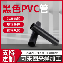 PVC���ͨӍ���ϹܬF؛���l�l늏S����PVC늾��ܼ����b��ˮ��ܛ��