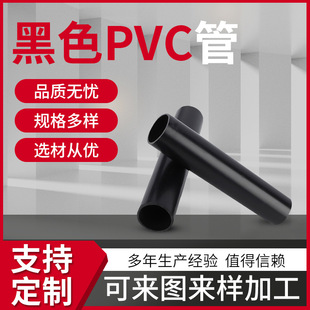 PVC���ͨӍ���ϹܬF؛���l�l늏S����PVC늾��ܼ����b��ˮ��ܛ��