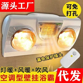 排气、换气扇;浴霸;畜牧养殖机械