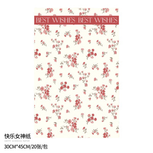 Embalaje de flores Papel de haz coreano Florería Ramo Material de embalaje Papel mate translúcido Papel liso coreano Papel de flores