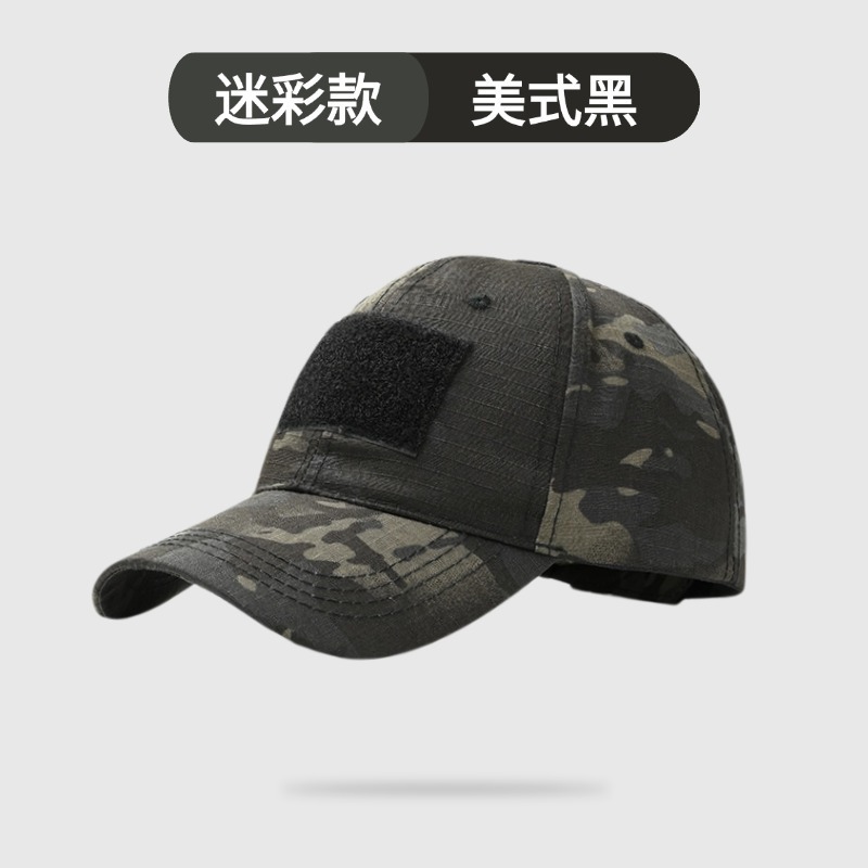 Gorra de béisbol de camuflaje, gorra de pato masculina, pegatinas mágicas, entrenamiento militar táctico, tenis transpirable al aire libre, gorra de sombra