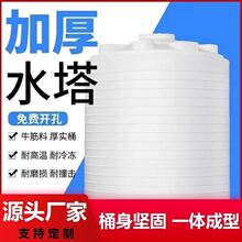 ˮ10ӺˮͰ20PEˮ䔇Ͱ3050