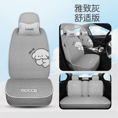 Four Seasons Pad | seat cushion five seat breathable - elegant-gray-comfortable-edition-3
