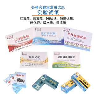 PHԇ�����|�Ȝyˮ��ˮ������ˮ�������@΢�R���R���Q�����{ʯ