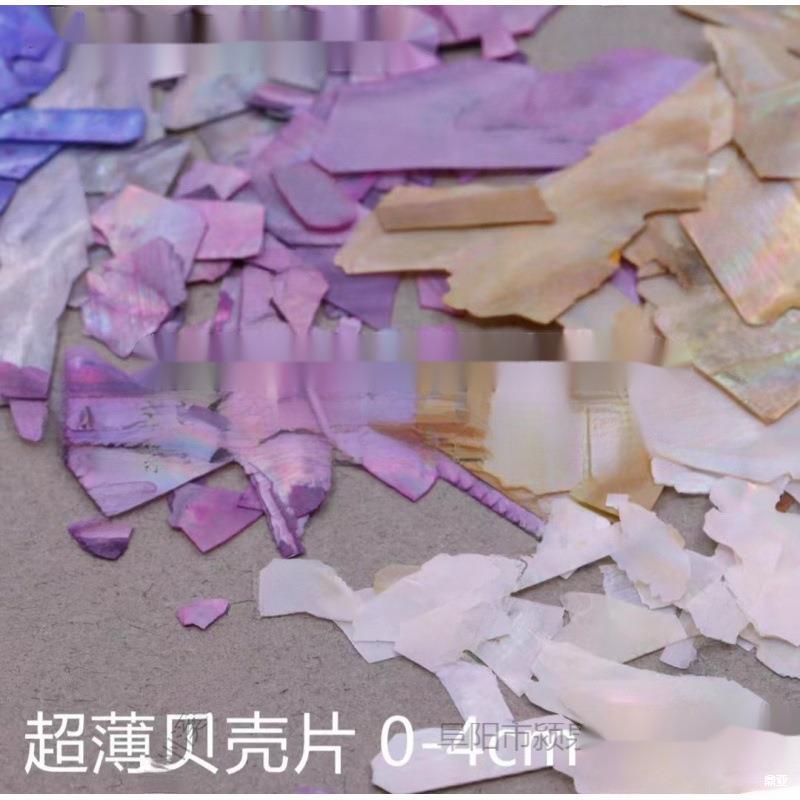 螺钿漆画漆器贴饰镶嵌古风头饰发簪胸针DIY材料贝壳片美甲拼图