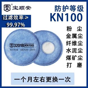 ��혰��V��3201B���m���ֹ��I�ۉmú�V���m���ִ�ĥKN100�^�V��