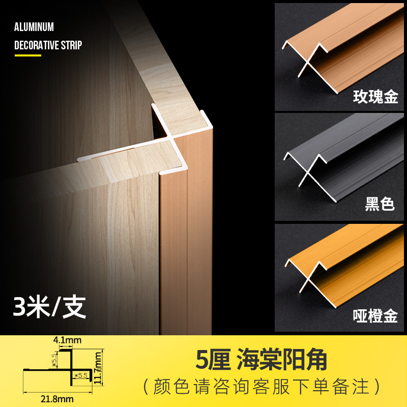 5см Hai Tangyang Jiao-1 метр цена-примечание цвет