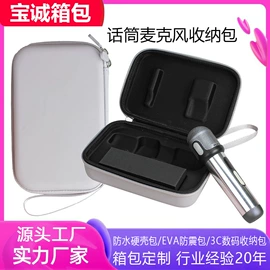 数码3C包装;其他日用包装;家用电器包装