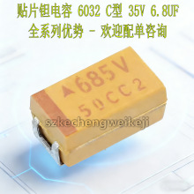 �NƬ�g��� 6032 C�� 35V 6.8UF ӡ��685V ��Ʒ�|�r����10ֻ��