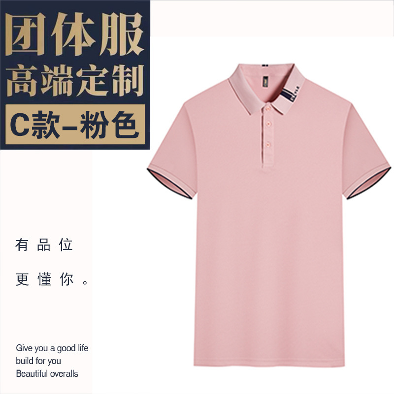 가성비 모델-핑크