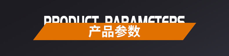 铝型材