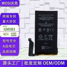 适用HTC Google谷歌 Pixel6电池 六代 GMSB3手机内置电板工厂批发