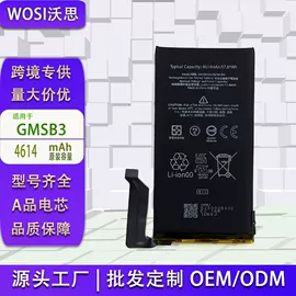 手机电池;相机电池;游戏机配件