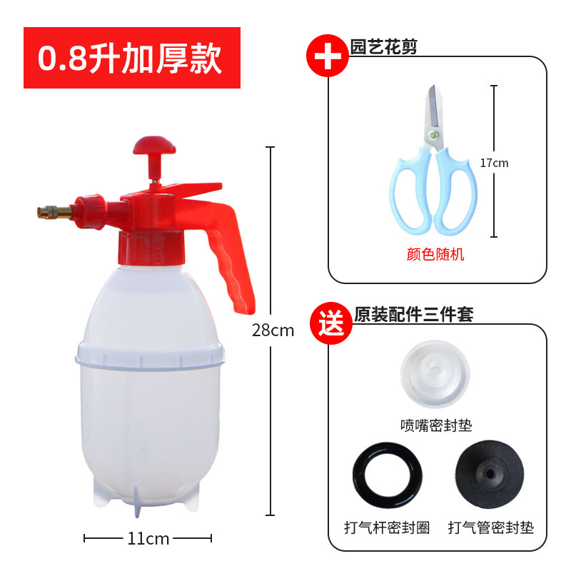0.8L 두꺼운 냄비 + 꽃가위 (액세서리 가방 포함)