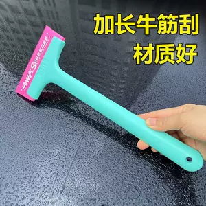 Cross-border in stock car silicone scraper glass cleaning paint scraping film durable other film tools