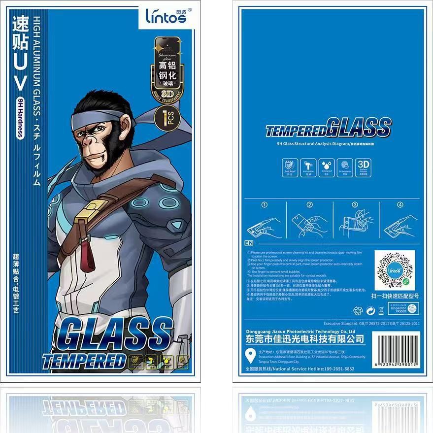 灵透 uv速贴五合一钢化膜适用曲面手机5盒装