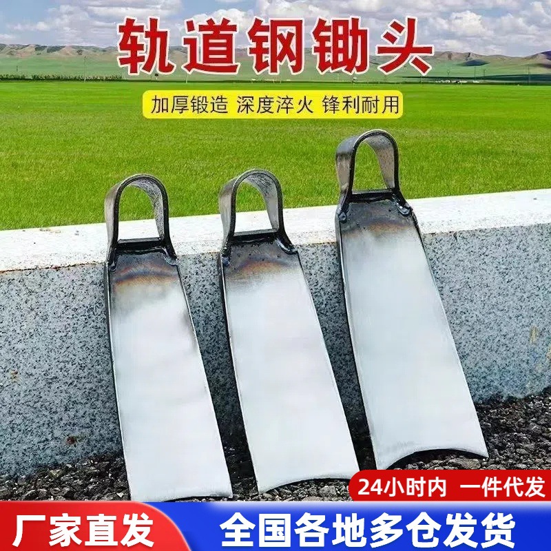 锰钢锄头户外挖竹笋神器农用种菜松土圆孔山条锄多功能全钢农具
