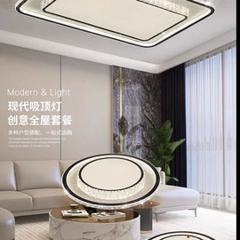 吸顶灯;太阳能灯;风扇灯