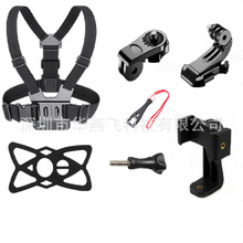 Gopro hero 12/11/10运动相机配件7件合1胸带J型座手机夹直播套装