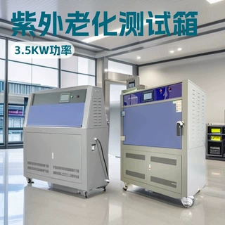 南京UVA-340紫外线耐候老化试验箱批发 QUV-340紫外线老化试验机