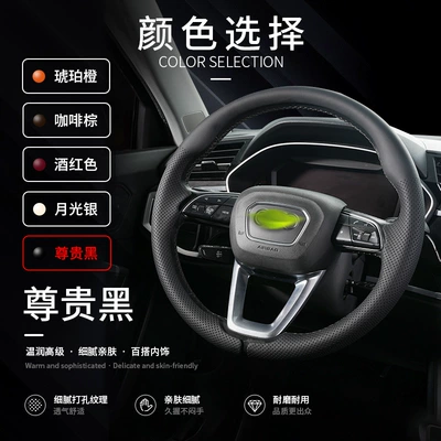 Anti-Slip, Wear-Resistant, Ultra-Thin 360-Degree Full-Cover: Steering wheel cover - nappa-leather-texture-premium-black-g-model-audi-exclusive-card-type-360-full-coverage-38cm