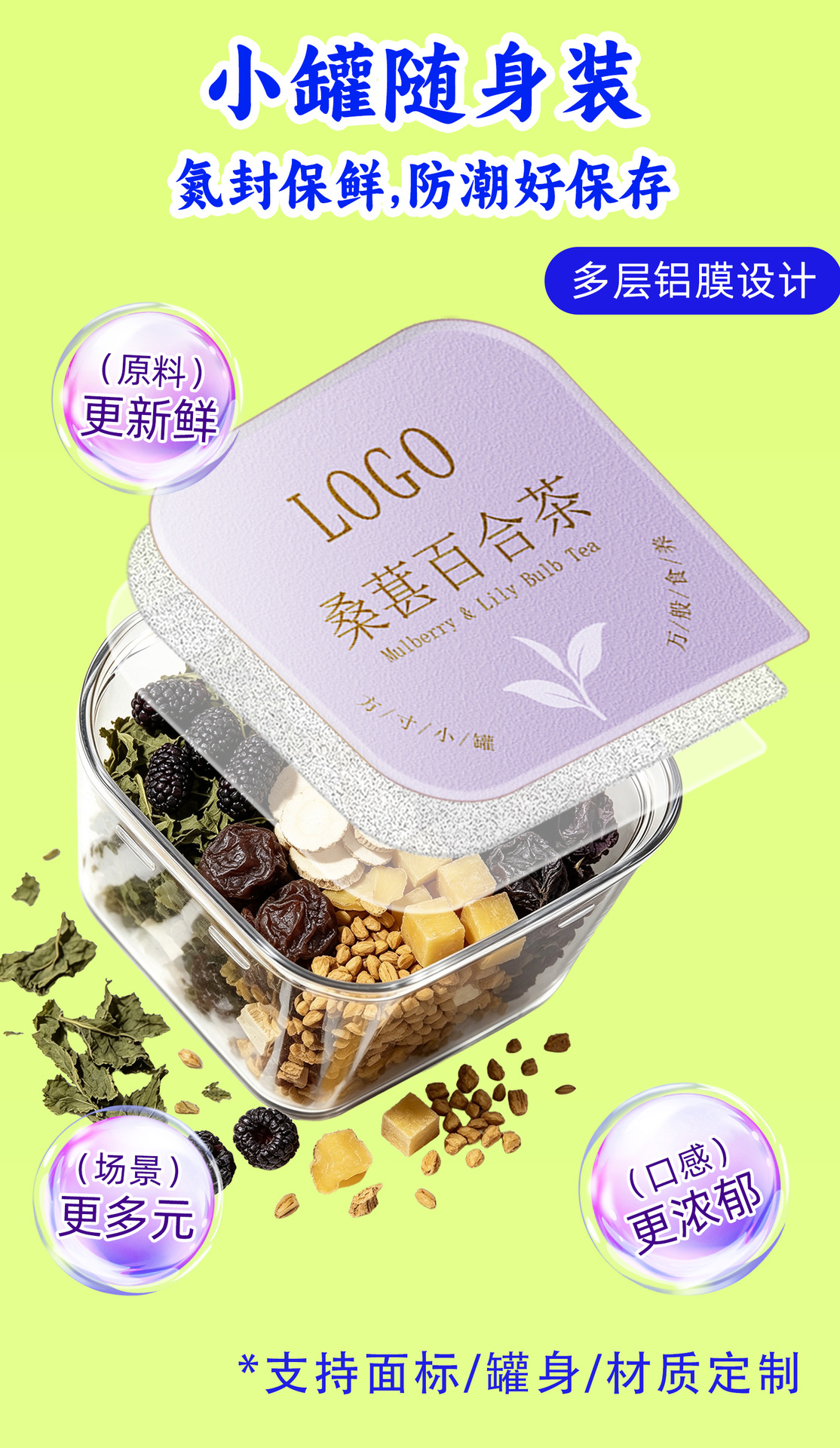 Mulberry Lily Herbal Tea Blend Sang Shen Bai He 180g 12 Cup Portable Wellness Tea quality and texture
