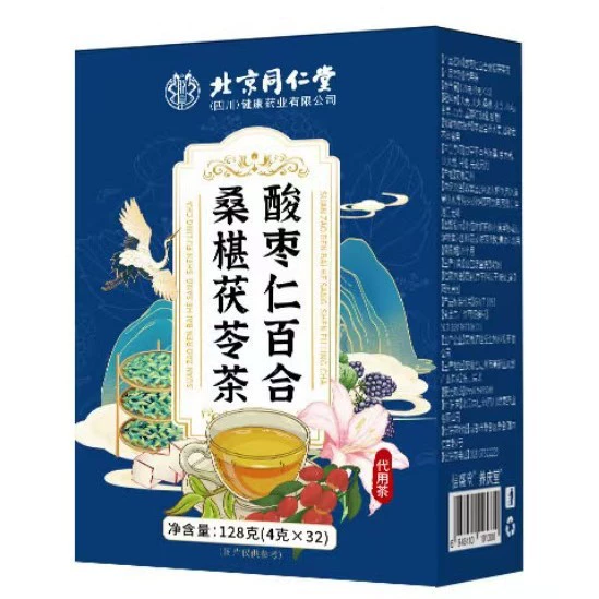 Пекин Tongrentang кисло-мармелад, лилия, шелковица, чай Poria