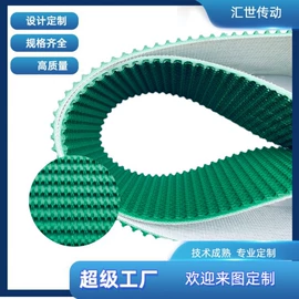 传动带;带轮;输送带