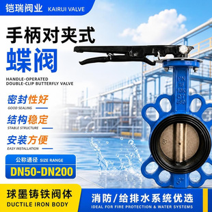 �ֱ����Aʽ���yD71X-16Q��ī�T�F����ܛ�ܷ��p��DN50-DN200�S��