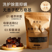 ���㷻 ��Ȼ�o�����䷽���� ֲ��Ҭ���͸������� DIY�ֹ���ԭ��