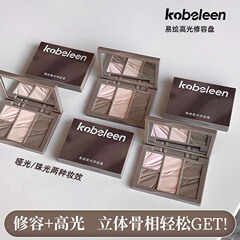 コベリーン イージーハイライト＆コントゥアリングパレット マットハイライト、パールハイライト、繊細な発色コントゥアリングパレット