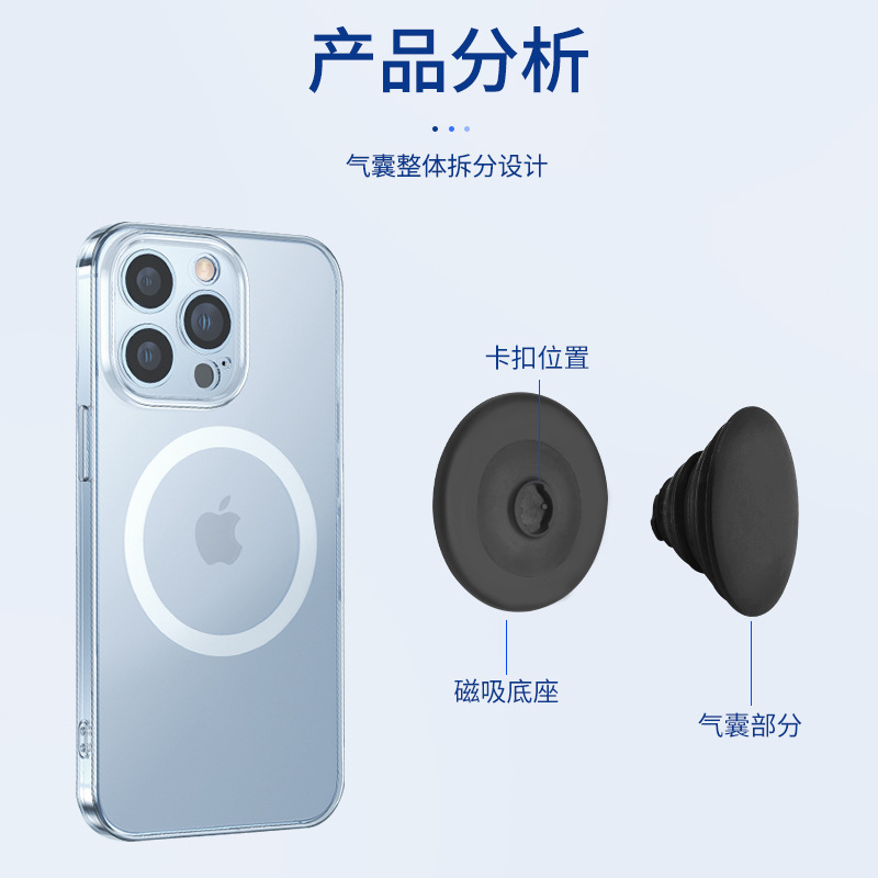 回転磁気携帯電話エアバッグホルダー取り外し可能な携帯電話ホルダー強力な磁気分割 Magsafe ユニバーサルエアバッグキャップ|undefined