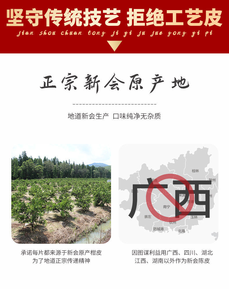 Xinhui Aged Chenpi Dried Tangerine Peel 500g Sun-Dried Citrus Peel for Tea and Soup in use