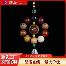 佛珠/念珠;手串;挂饰挂件