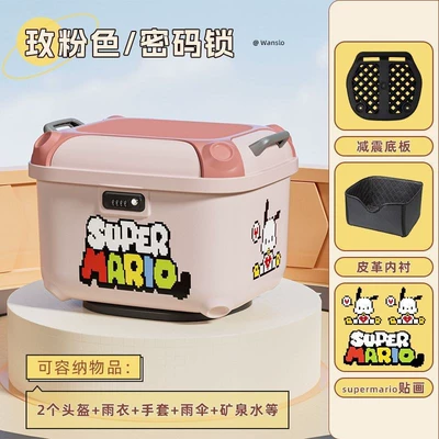Electric car tail box — pedal motorcycle trunk storage - 36l-combination-lock-rose-pink-sticker-comes-with-protective-bottom-plate-lining
