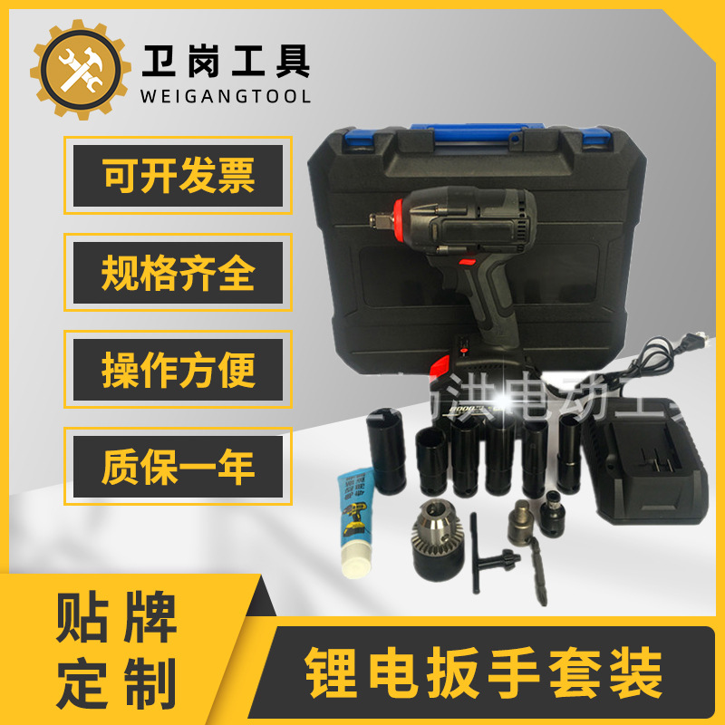 厂家直供电动扳手 大扭力锂电扳手套装 通配大艺电池无刷电动扳手