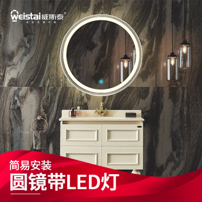 circular intelligence explosion-proof Fog touch luminescence Shower Room Dressers TOILET Fill Light Beauty LED Hanging mirror with light